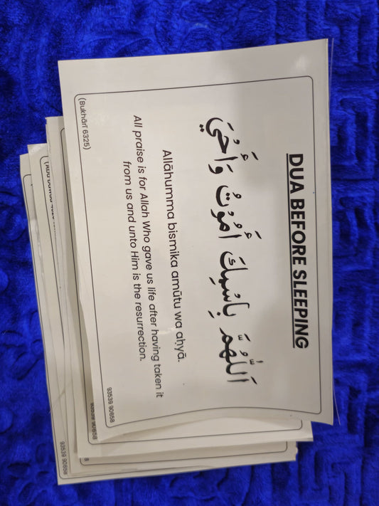 English Dua Stickers – Set of 12 Islamic Daily Duas