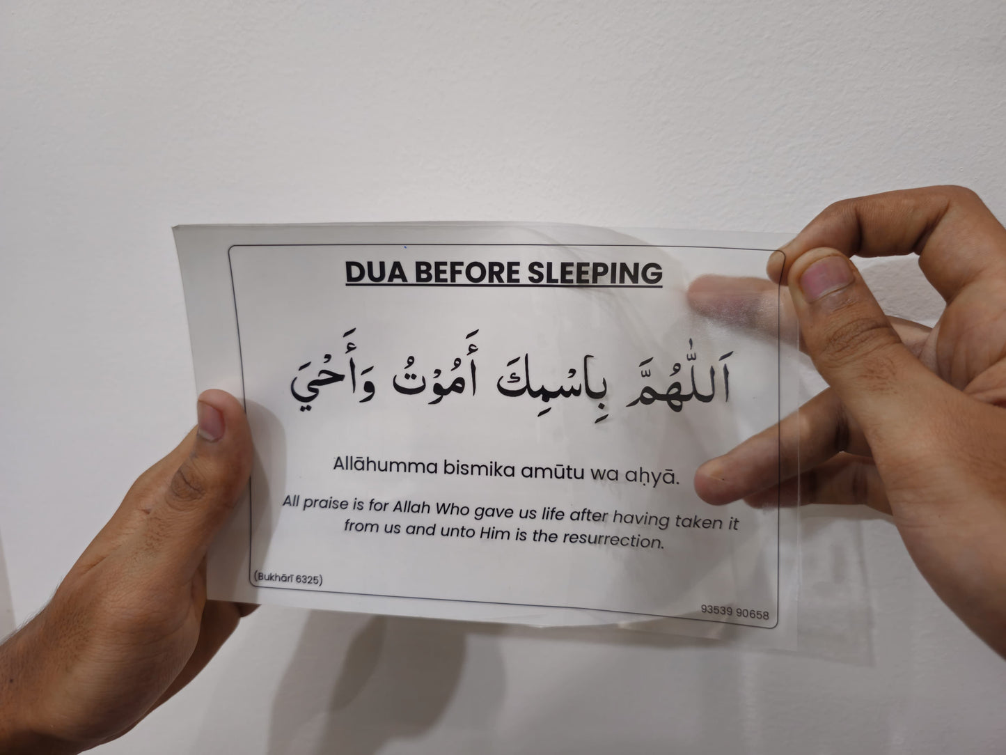 English Dua Stickers – Set of 12 Islamic Daily Duas